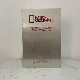 国家地理百年纪念典藏 DVD光碟 全100张