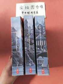 Harry Potter：and the Deathly Hallows、and the Half-Blood Prince、and the Goblet of Fire（共三本2.0kg）