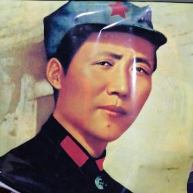 《伟人挂历》 毛泽东