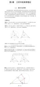 官方正版 无穷分析引论上下套装 平装版 刘培杰数学工作室