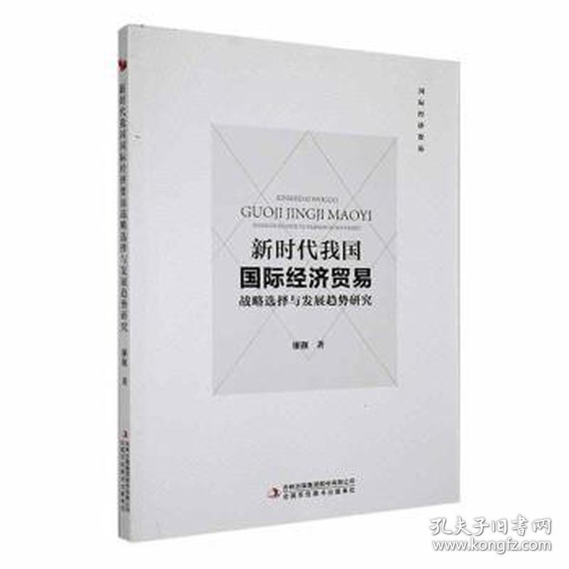 基于共享理念的城镇综合能源利用体系研究 财政金融 陈娟，齐玮，鲁斌