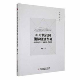 基于共享理念的城镇综合能源利用体系研究 财政金融 陈娟，齐玮，鲁斌