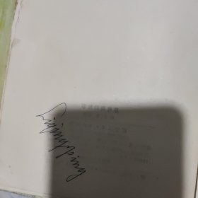 恩格斯的故事