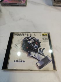贝多芬命运交响曲 CD