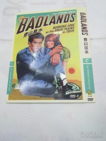 穷山恶水/疯狂假期 泰伦斯·马利克导演处女作电影DVD D9 CC标准收藏版 完整花絮 威信二代出品