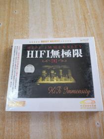 汽车音响专用碟 3CD HIFI无极限
