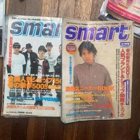 SMART中古日本杂志2001-2002