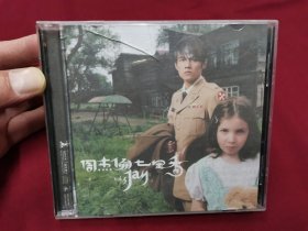 周杰伦《七里香》CD+VCD双碟装，碟片品好无划痕！