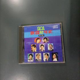 CD-20人歌谣80年史5   （货aT5）