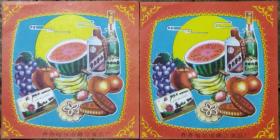50年代 齐齐哈尔 嫩江食品厂 老广告 名酒 贵州茅台 中秋月饼 2张 12.5*12.5cm