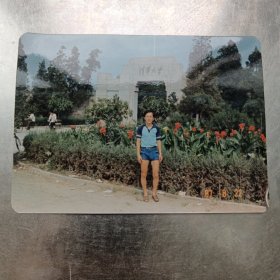 1987年清华大学校门口单人照彩色照片（中柜存放）