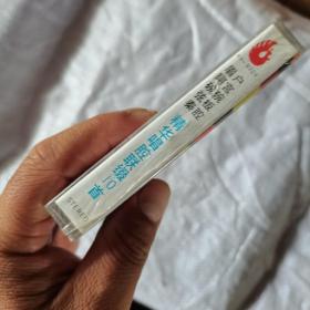 磁带没开封.眉户碗碗阿宫弦板秦腔，精华唱腔联缀10首