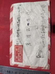 胶东北掖航空实寄封