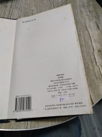 书道千字文(行书卷)