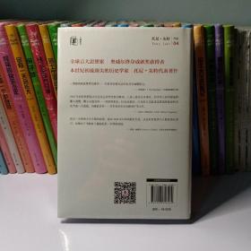 战后欧洲史04：新欧洲 旧欧洲（1989-2005）