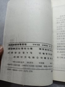 围棋形式判断