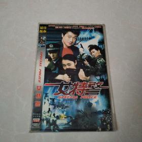 DVD 女特警