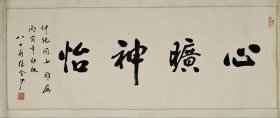 415-8张金沙《心旷神怡》