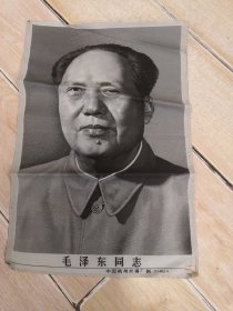 织锦绣像：毛泽东同志（规格：27×40公分）中国杭州织锦厂