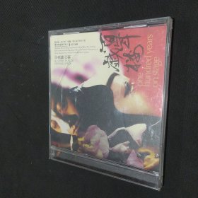 京典舞台剧 百年戏楼（DVD）