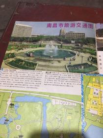 南昌市旅游交通图（1987年）