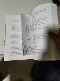 一生一世江南老（新增未公开后记！《一生一世美人骨》姊妹篇，墨宝非宝两世情缘代表作！）