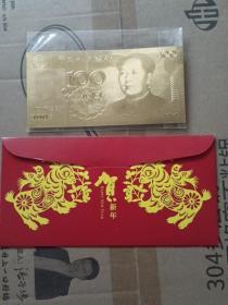 千足金金钞