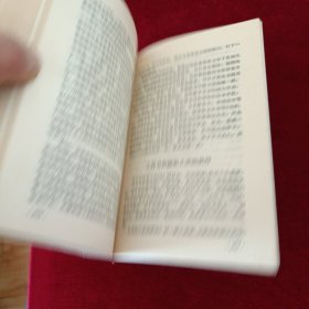 应用写作资料汇编