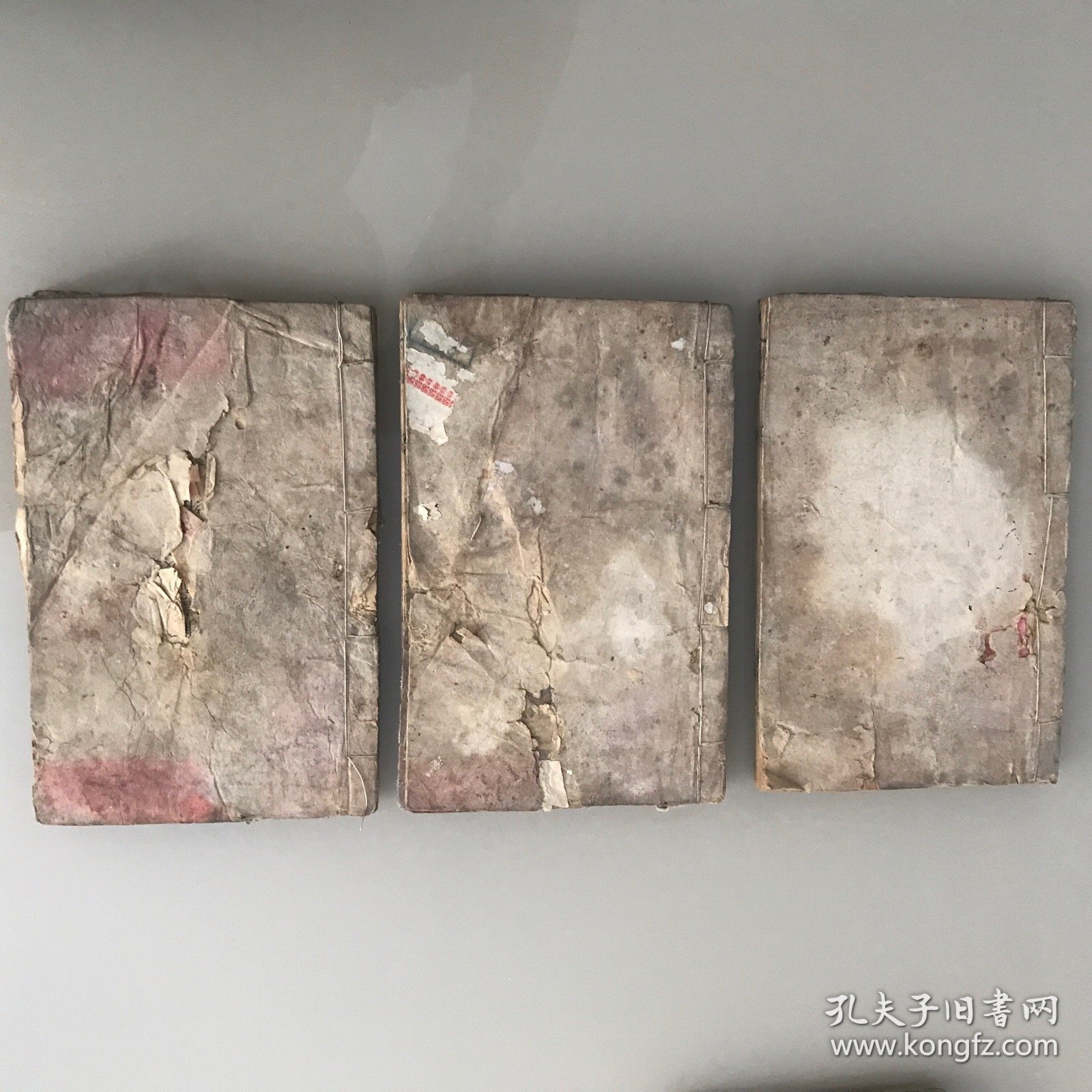奎壁书经  卷一、二三（一册）、四  合售三册 缺卷五、六   宣统辛亥新镌