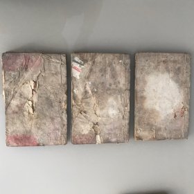 奎壁书经  卷一、二三（一册）、四  合售三册 缺卷五、六   宣统辛亥新镌