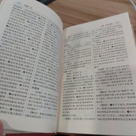 全宋词典故辞典（增订本，上下册）全唐诗典故辞典（增订本，上下册）共四册合售