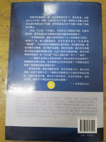 破解重大疾病的迹象