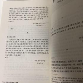 【正版现货，一版一印】王国维未刊来往书信集（整理点校本）本集中以近现代一些著名历史人物致王国维的信为主，其中一些也与目前多种书籍中王国维先生致他人的书信形成有意思的对比。这批书信涉及学术、政治、日常生活、个人情感等多个方面，内容极为丰富。品相好，学术价值高，可读性强