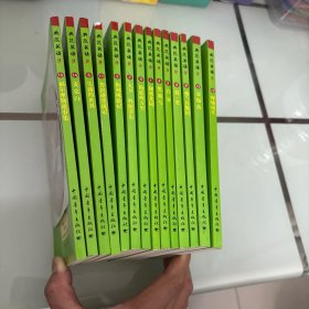典范英语9全14册