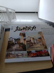 绝对实力 2 风景照片二合一