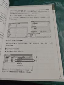 進銷存管理系統實作 Access 2010