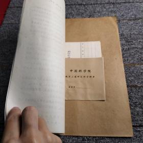 山西省农机化区域规划初步设想和意见