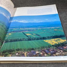 陕西 画册