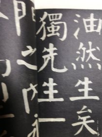 钱南园書施芳谷寿序