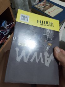 AWM绝地求生(上下册)
