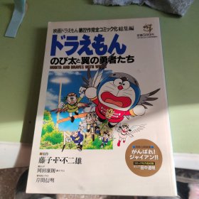 映画总集编 太翼勇者