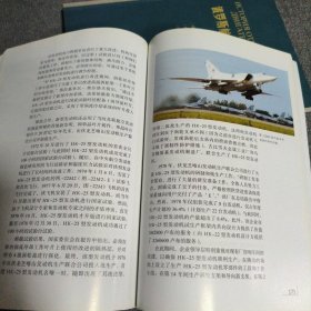 俄罗斯航空发动机制造史（中、下）