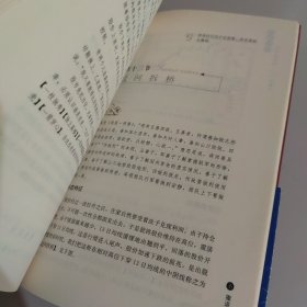 实战大典：股市赢家的55道箭令