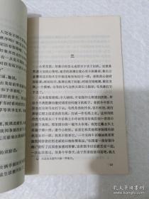 《斜阳》