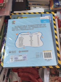 丽声北极星分级绘本六年级下（江苏版，未拆封）