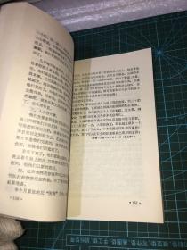 睢杞太地区史料选 中册