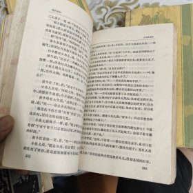 绝代双骄（全三册） 95年1版1印 A16