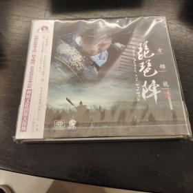 方锦龙 琵琶阵 1CD