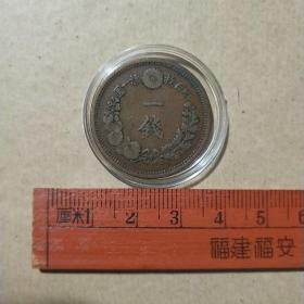 日本铜币 日本硬币 明治十年 一钱  国外硬币