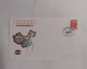 1993年全国首届地图展览会雕刻版纪念封，地图雕刻者刘一民，封贴93年鸡年雕刻版20分邮票一枚